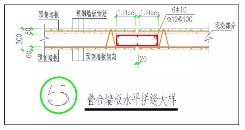 裝配式疊合板全過(guò)程 一步一圖教會(huì)你